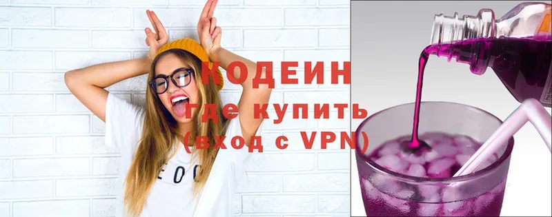 MEGA как войти  Богданович  Codein Purple Drank  где купить наркотик 