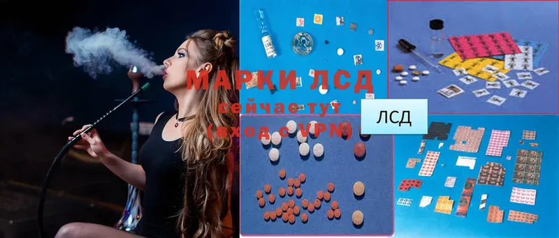 Лсд 25 экстази ecstasy  закладка  Богданович 